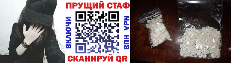 Магазин наркотиков Вытегра Кокаин  Меф  Амфетамин  МАРИХУАНА  ГАШИШ  Галлюциногенные грибы  A PVP 
