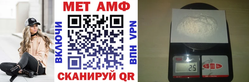 Amphetamine VHQ mega ONION Вытегра
