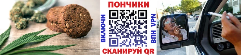 Печенье с ТГК марихуана Вытегра