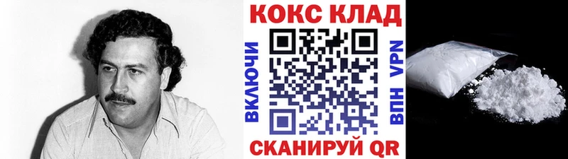 КОКАИН Перу  Вытегра 