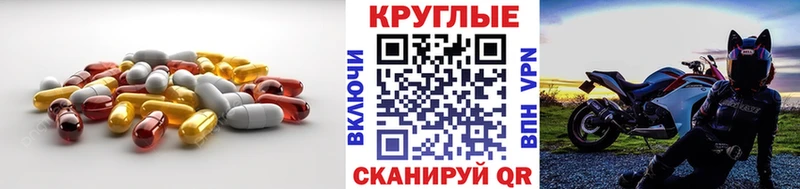 Экстази 250 мг  Вытегра 