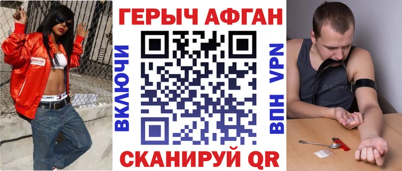 Героин VHQ  ссылка на мегу ONION  Вытегра 