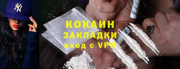трава Баксан