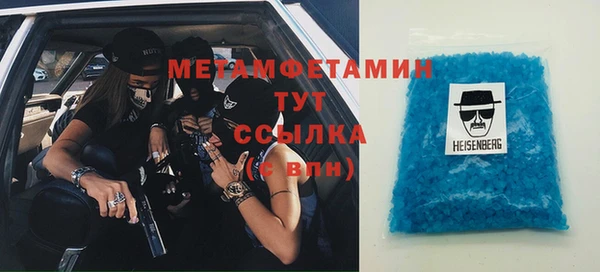 кокаин премиум Балахна