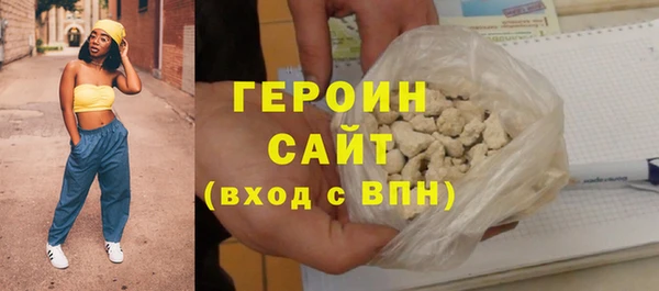 MDMA Нефтегорск