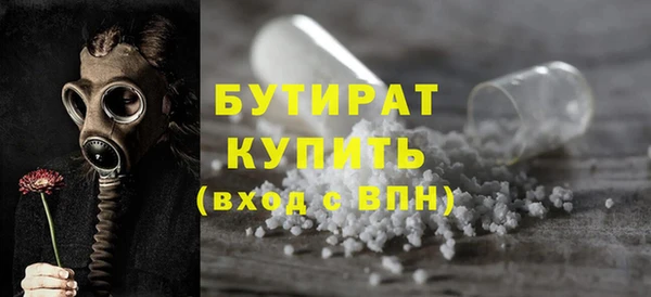 кокаин премиум Балахна