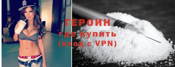 трава Баксан