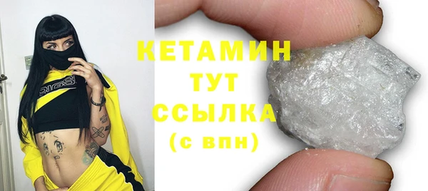 трава Баксан