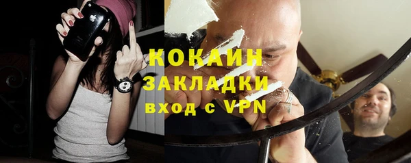 кокаин премиум Балахна