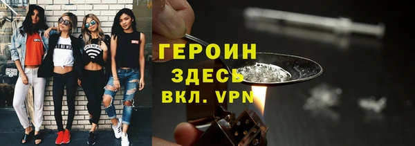 трава Баксан