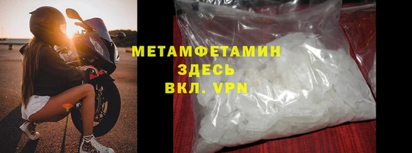 трава Баксан