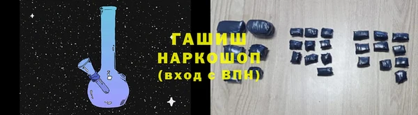 трава Баксан