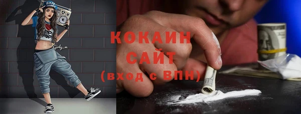 трава Баксан