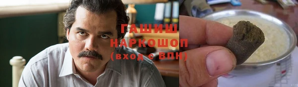 трава Баксан