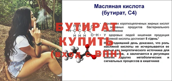 кокаин премиум Балахна