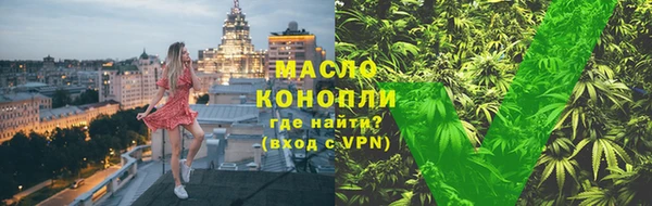 гидра Нефтекумск