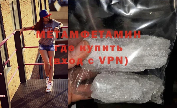 кокаин премиум Балахна