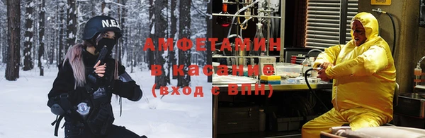 кокаин премиум Балахна