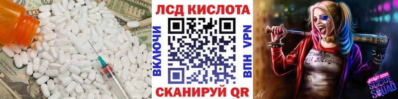 купить закладку  мориарти официальный сайт  ЛСД экстази кислота  Вытегра  KRAKEN зеркало 