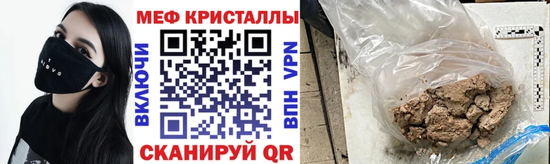 Меф mephedrone  Вытегра 