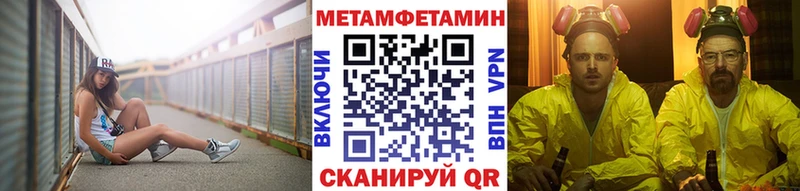 Метамфетамин пудра  Вытегра 