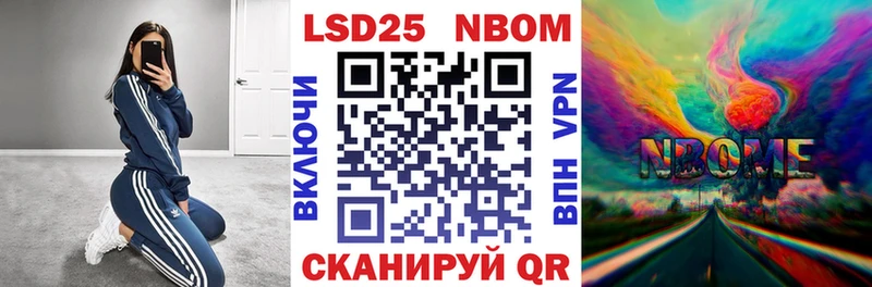 Марки N-bome 1500мкг  закладка  Вытегра 