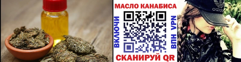 как найти наркотики  Вытегра  ТГК Wax 